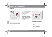 Страница 155