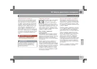 Страница 164