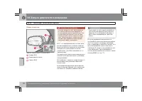 Страница 171