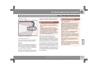 Страница 172