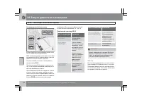 Страница 173