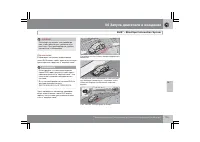 Страница 174