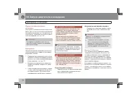 Страница 175