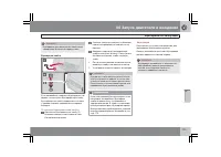 Страница 176