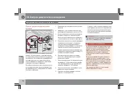 Страница 177