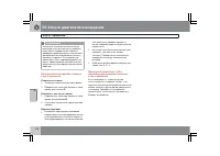 Страница 179