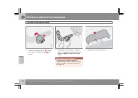 Страница 185