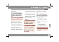 Страница 186