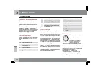 Страница 191