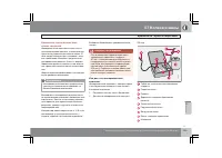 Страница 204