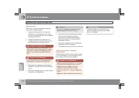 Страница 207