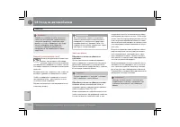 Страница 213