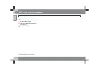 Страница 223