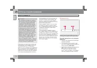 Страница 225