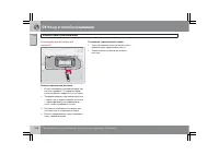 Страница 239