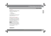 Страница 250