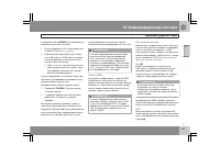 Страница 252