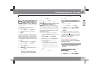 Страница 258