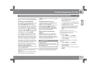 Страница 262