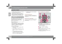 Страница 267