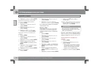 Страница 271