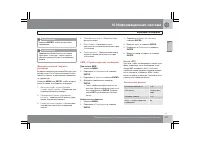 Страница 272