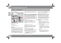 Страница 277