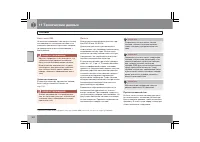 Страница 303