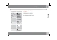 Страница 308