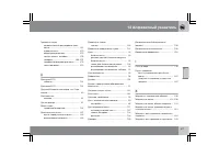 Страница 312