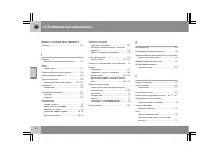 Страница 313