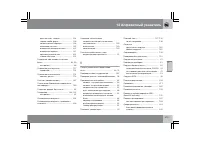 Страница 316