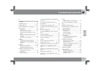 Страница 318