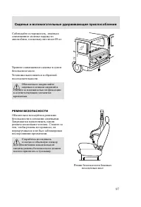 Страница 100