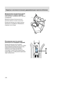 Страница 103