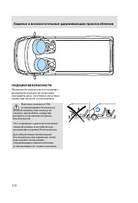Страница 105