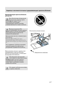 Страница 110