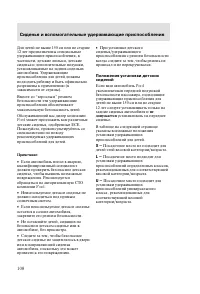 Страница 111