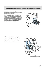 Страница 114