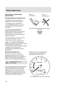 Страница 119