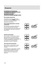 Страница 121