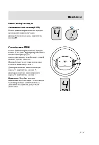 Страница 122