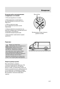 Страница 128