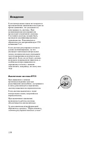 Страница 141