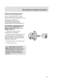 Страница 148
