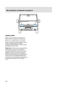 Страница 149