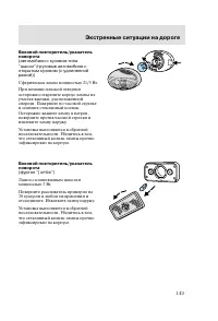 Страница 152