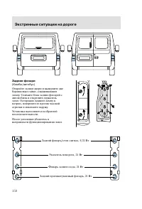 Страница 153