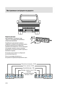 Страница 155