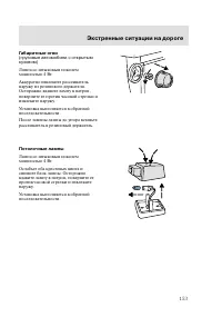 Страница 156